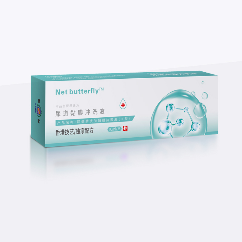 尿道黏膜沖洗液